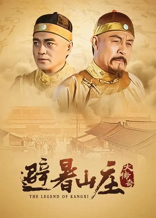 春日信笺 都市情感电视剧全集在线观看